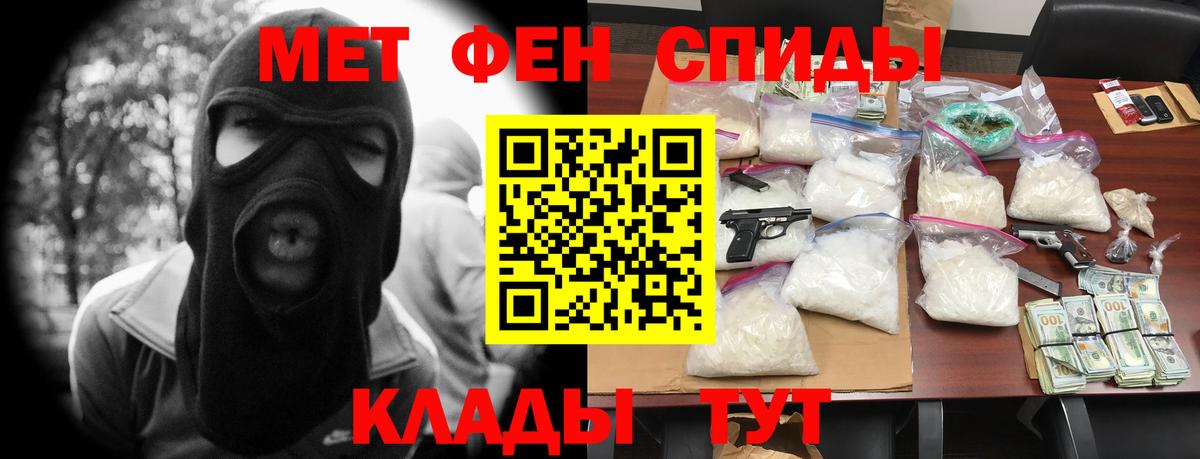 Amphetamine  АМФЕТАМИН  Унеча  Вход с VPN  АМФ VHQ 
