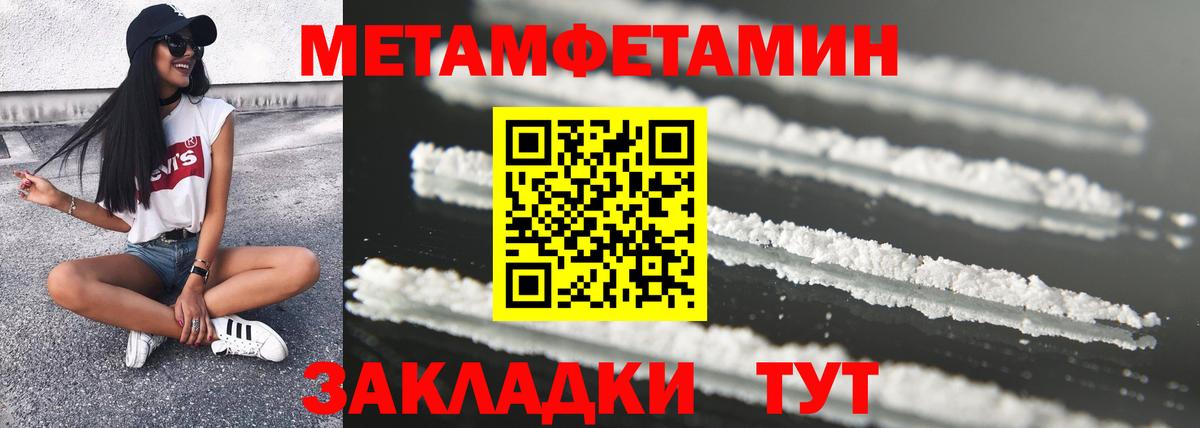 Унеча  Вход с VPN  Конопля  Cocaine  Меф   Каннабис 