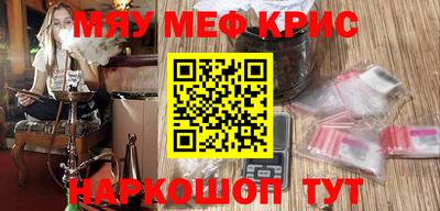синтетический гашиш Бузулук