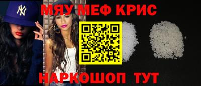 spice Бугуруслан