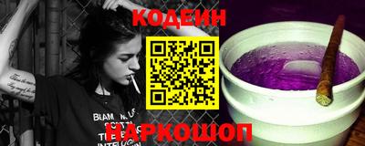 соль курить ск Будённовск