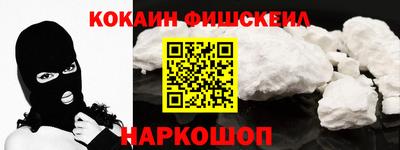 синтетический гашиш Бузулук