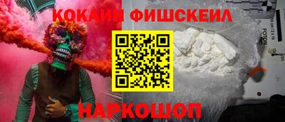 соль курить ск Будённовск