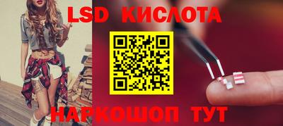 spice Бугуруслан