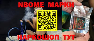 ПСИЛОЦИБИНОВЫЕ ГРИБЫ Когалым