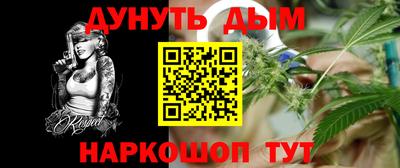 spice Бугуруслан