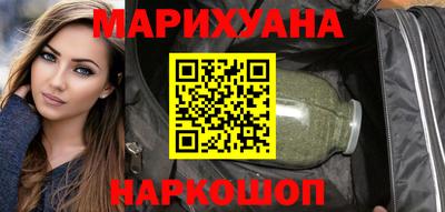 соль курить ск Будённовск