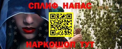 spice Бугуруслан