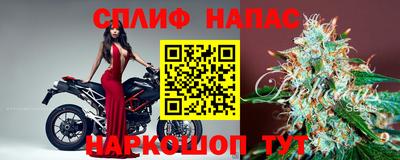 соль курить ск Будённовск