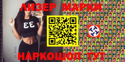 соль курить ск Будённовск