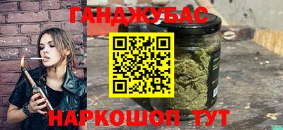 соль курить ск Будённовск
