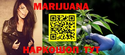 соль курить ск Будённовск