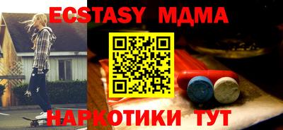 соль курить ск Будённовск