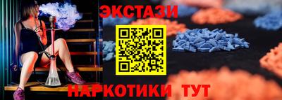 синтетический гашиш Бузулук