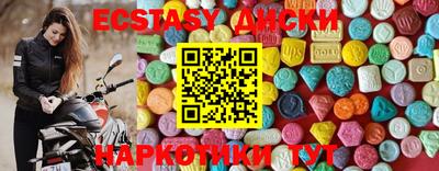 spice Бугуруслан
