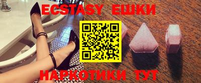 синтетический гашиш Бузулук