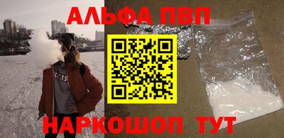 синтетический гашиш Бузулук