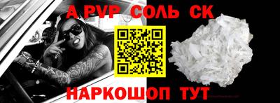 spice Бугуруслан