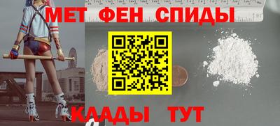 соль курить ск Будённовск