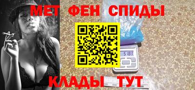 spice Бугуруслан
