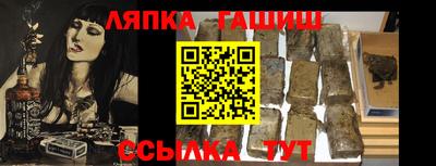 синтетический гашиш Бузулук