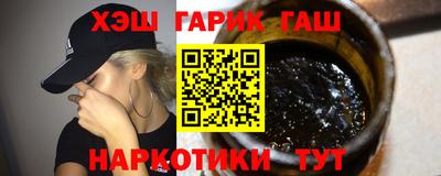 героин Ковров