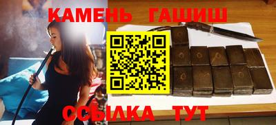 соль курить ск Будённовск