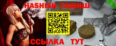 синтетический гашиш Бузулук