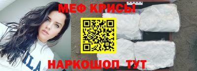 spice Бугуруслан
