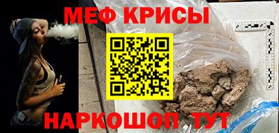 соль курить ск Будённовск