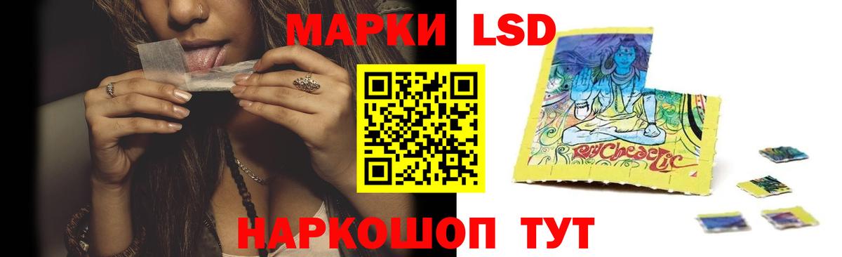 ЛСД экстази ecstasy Унеча