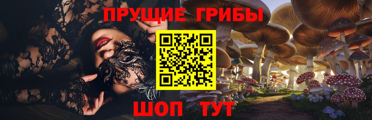 Мефедрон Унеча