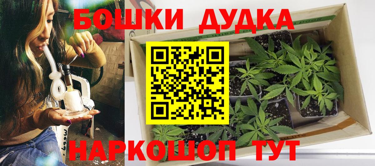 Каннабис гибрид  Шишки марихуана семена  Унеча  Марихуана Amnesia  МАРИХУАНА индика  Вход с VPN 